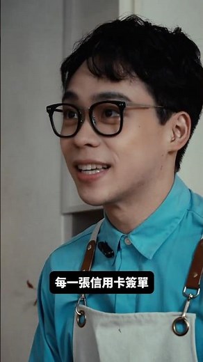 信用卡簽單🧾請幫我亂畫一下✍🏻 #賀瓏 #壯壯