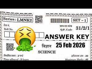 Science Paper Code 31/2/1 Set 1 Detailed Answer Key | CBSE Class 10th | 25 February 2025