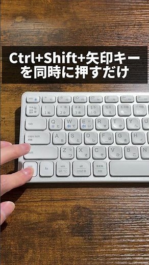 【Excel】神ショートカットキー3選 #excel #仕事効率化 #エクセル #excel術 #時短術