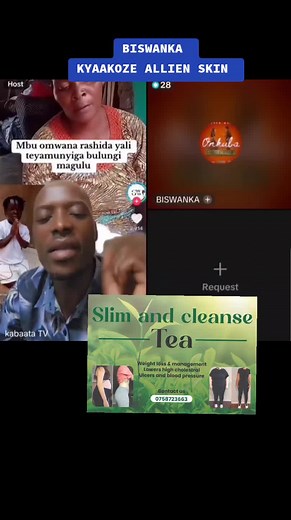 BISWANKA: The Alien Skin Phenomenon