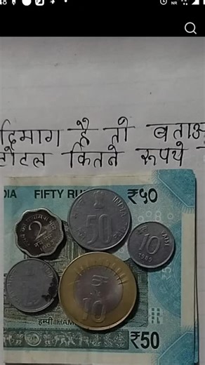 Sachin Kataria on Instagram: "Count the total amount"