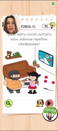 Brain Test 4 gameplay walkthrough level 43 44 New game #games #braintest4