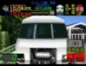 電車でGO!名古屋鉄道編　モノレール普通ボーナスゲーム