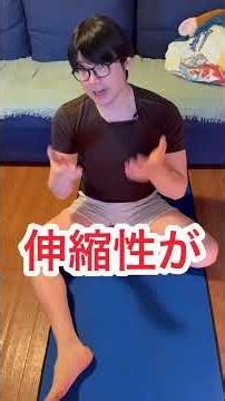 【暴露】なぜ10秒で股関節が軽くなるのか？手で骨盤をガイドして深層筋を目覚めさせるスピードケア