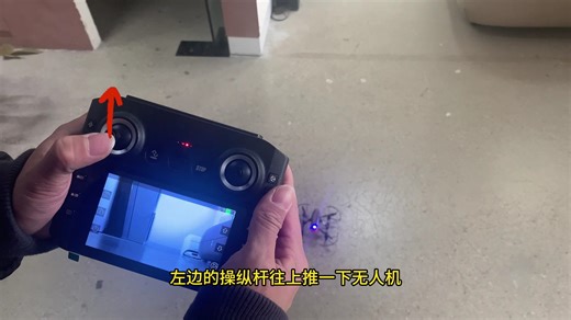 H33室内外一样的操作教程