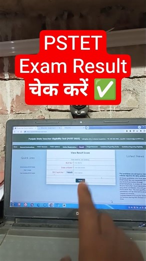 Link 📢 PSTET Result 2026 Kaise Dekhe✅ How to Check/Download Punjab STET Exam Result 2026 Score Card✅