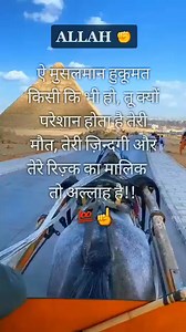 4.3K reactions · 333 shares | #Mashallah #short #reel | Mohd Iqbal Khan | Facebook