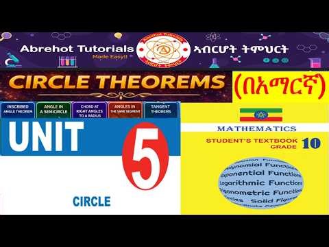 Circle Theorems Made Easy | All Theorems Explained | Grade 10 Maths | Unit 5 | National Exam Prep