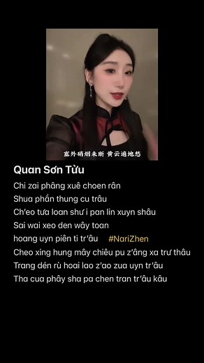 Lời Bài Hát Quan Sơn Tửu - Remix Trung Quốc