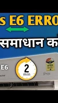 How to fix E6 error code/ outdoor to Indor pcb communication check in voltas ac by smart ac tech