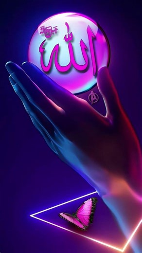 Allah lithe #beautiful #ekmotahathighumechala