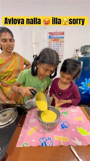 ithu ennane theriyala 🤣