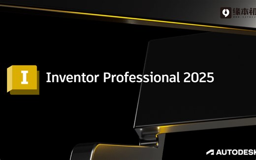 零基础Inventor教程，全程手点，无倍速。（更新中）