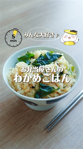 [5 Minutes of Prep] How to Make Seaweed Rice You'll Want to Eat Every Day #EasyRecipe #shorts