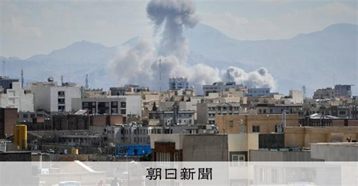 トランプ氏、攻撃「4～5週間続く」　イラン側、555人死亡と発表