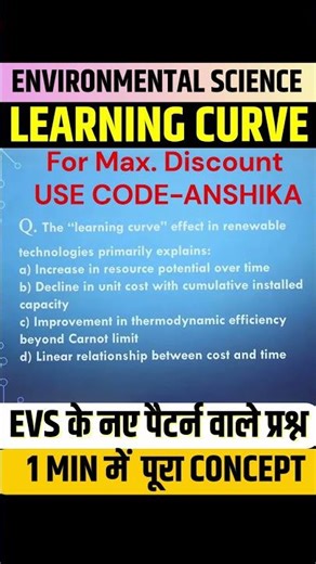 UGC NET EVS #UGCNETEVS #ugcnetenvironmentalscience #environmentalscience #ugcnetevspyqs Anshika