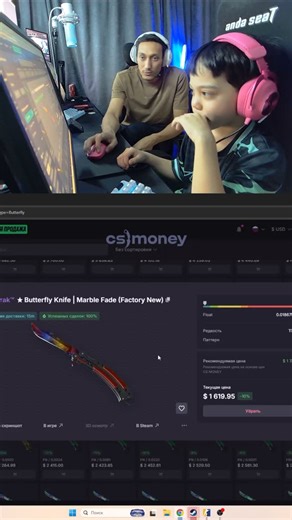 Adil “ShaLun” Sovetov on Instagram: "Bought a set for $5,000 on CS.MONEY #shalun #cs2"