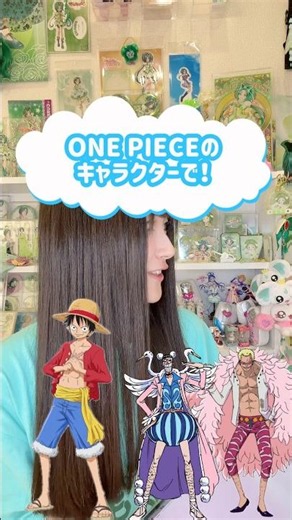 [Quiz?] I tried guessing ONE PIECE characters I know nothing about and my intuition was too sharp...