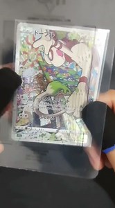Before you send cards to PSA or CGC do this