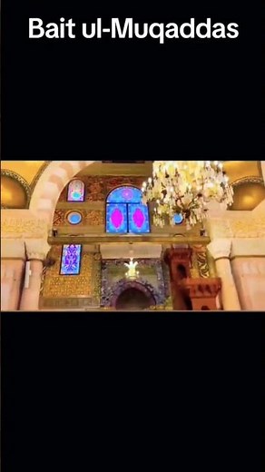 Bayt al-Muqaddas – The Holy Sanctuary of Jerusalem