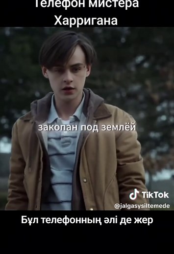 #movie #қазақша #кино #kinogo #tiktokfilmtvcompetition