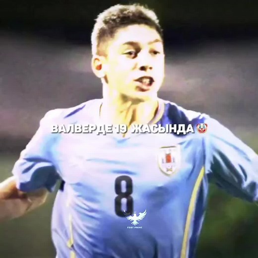 •@🇰🇿• #foot_prime_house #daraboz_football