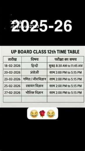 UP board class 12th time table 😭😭❤️🙏