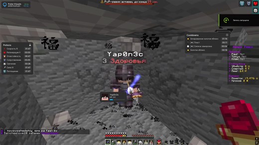 Spooky Minecraft Adventures with Ansoft