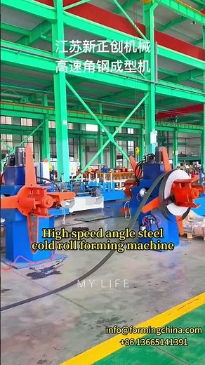 High speed angle steel cold roll forming machine