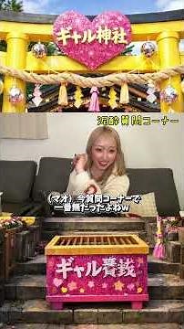 【NGなし】霊能者スピギャルに聞く！！スピリチュアル質問回答。＃スピリチュアル#霊媒師#占い師