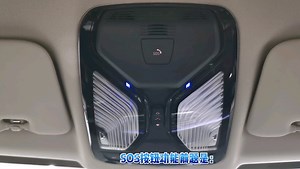 宝马SOS紧急呼叫功能操作方式？