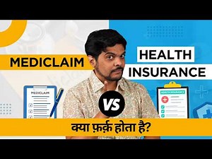 Health Insurance vs Mediclaim - Health Insurance Aur Mediclaim Mein Kya Fark Hai?