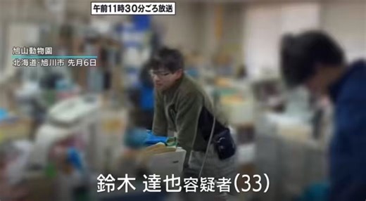 顔からしてチー牛なのもあるが、京都の事件の安達優季に顔がやたら似てるのは何なんだ、マジで…酒の席になると急に大声でキレ出すコトもあったとワイドショーで言ってたな元々危ない輩だった模様