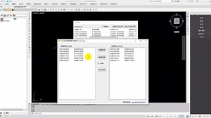 CASS坐标数据转换配合工具提高效率