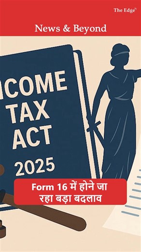 The Edge: News & Beyond on Instagram: "Form 16 Gone! Income Tax Forms New Numbers from April 2026 Major Income Tax shakeup: Form 16 becomes Form 130 for salary TDS. 26AS → Form 168. Tax audit 3CA/3CB/3CD merge into Form 26. Transfer pricing 3CEB → Form 48, MAT 29B → Form 66. No slab/tax changes, just form renumbering under Income Tax Act 2025. #incometax2026 #form16 #taxforms #itr #incometaxact #form26as #taxaudit #caupdates #incometax #tax #salarytax"