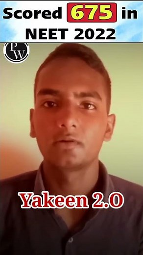 FARHAN Scored 675 Marks From Physics Wallah || NEET 2022 Results