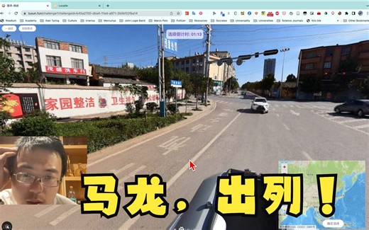 随机传送到世界某地，怎样确定位置？20230416 Geoguessr/溯景寻踪/图寻/周游盖世