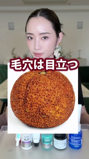 たるみ毛穴はスキンケアで改善できる？効果的成分と日常ケア