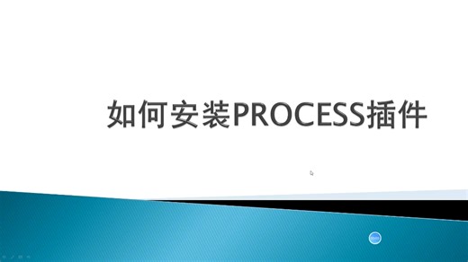 Hayes的PROCESS，做中介调节模型的神器