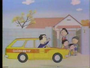 CM 東芝のサザエさんCM