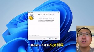 Recuva如何恢复误删除文件