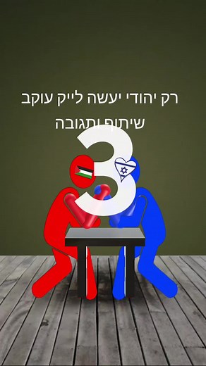 ‏#פורטנייט #פורטנייט