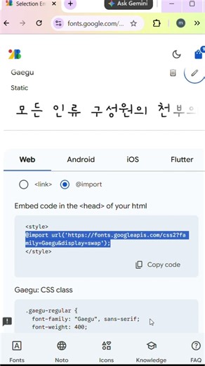 Your Text Looks BORING 😭 Fix It NOW (HTML & CSS)