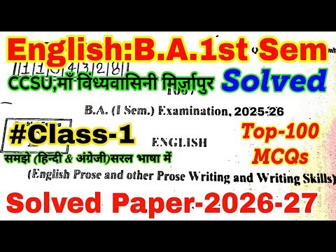 English ba 1st semester | top-100 MCQs | Class-1 | Ccsu & माँ विंध्यवासिनी | Minor all universities