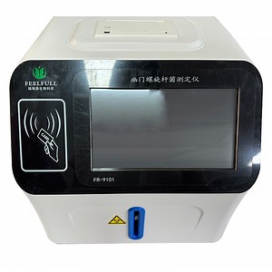 [Hot Item] C14 Urea Breath Test Helicobacter Pylori HP Test Detector with Test Kit