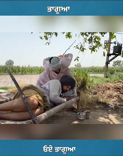 17K views · 619 reactions | ਭਾਗੂਆ ਓਏ ਭਾਗੂਆ  #infidelity #toxicrelationships #toxicrelationship #movie #deception #helpingothers #TopFans #evengeplot #conflict #thursdayevent | Content Library | Facebook