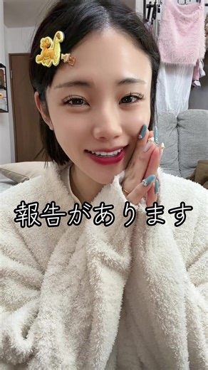 発売開始の報告：詳しくはInstagramストーリーで確認してね