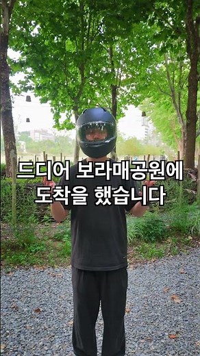 1년에만 360억원 팔린 전기자전거! 길거리에 보이는 수 만큼 트랙 뛰기! #viaggio #비아지오 #비아지오전기자전거 #전기자전거 #러닝