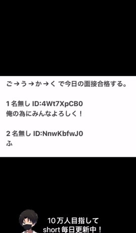 【アフレコ】2ちゃんねるの迷言が面白すぎた！Amazonと楽天の違いを再現