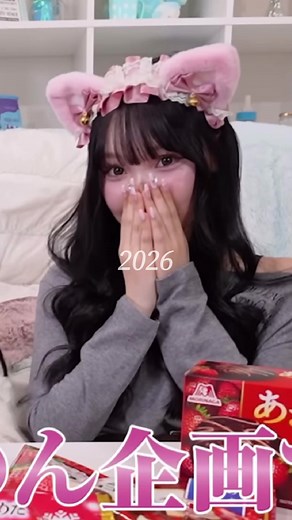 めるぷちオーディション2026 7日間連続公開中🥺‼️ 候補生の夢への第一歩！ぜひ最後まで見届けてください🪽✨ #めるぷちオーディション2026 @相塲 星音【あいば りのん】